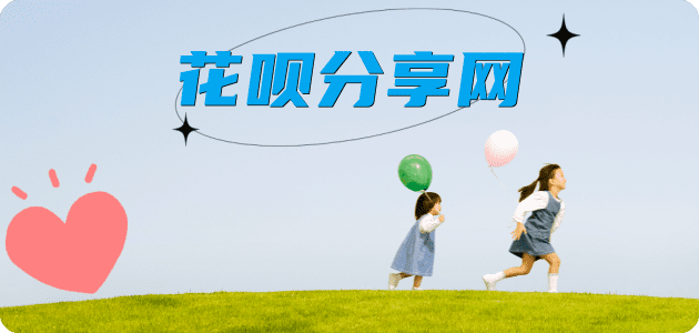 黄冈信用卡分享网 - 诚信24小时接单平台